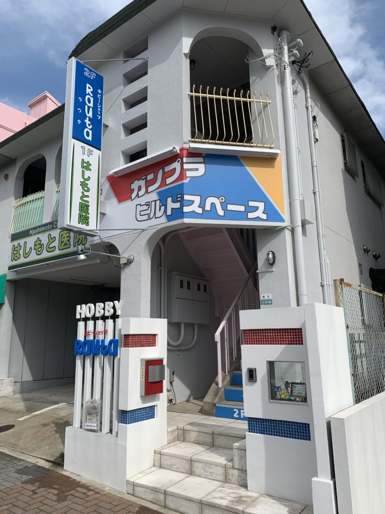 店舗の外観