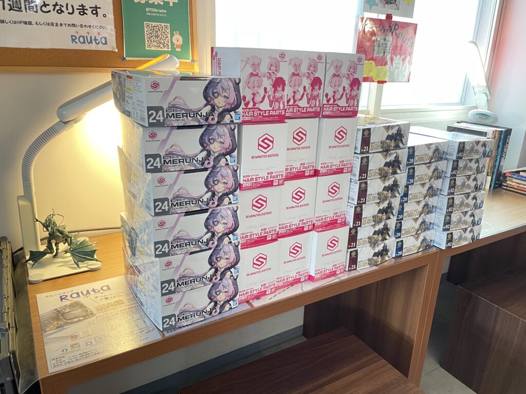 本日発売！30MS メルンジャ[カラーA]、30MS オプションヘアスタイル