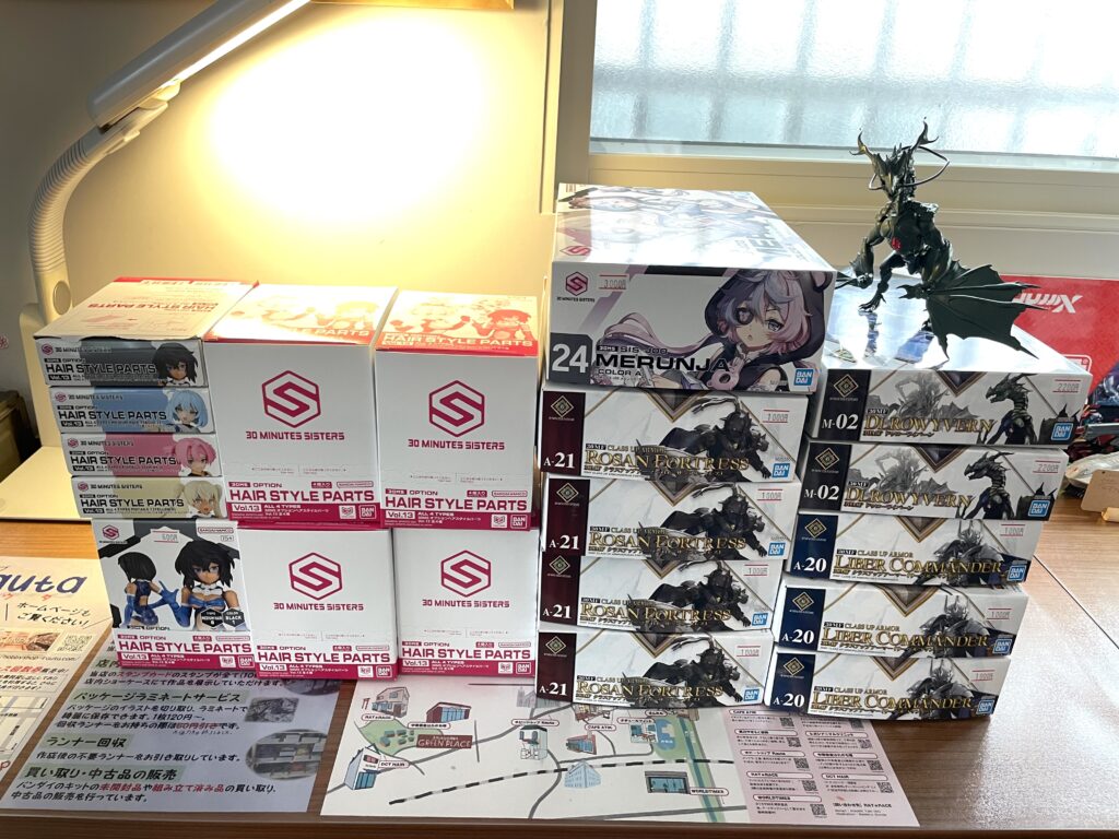 本日発売！30MS メルンジャ[カラーA]、30MS オプションヘアスタイル